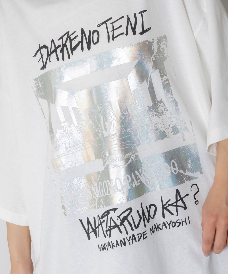 最後のパンサンド 箔プリント接触冷感Tシャツ-7