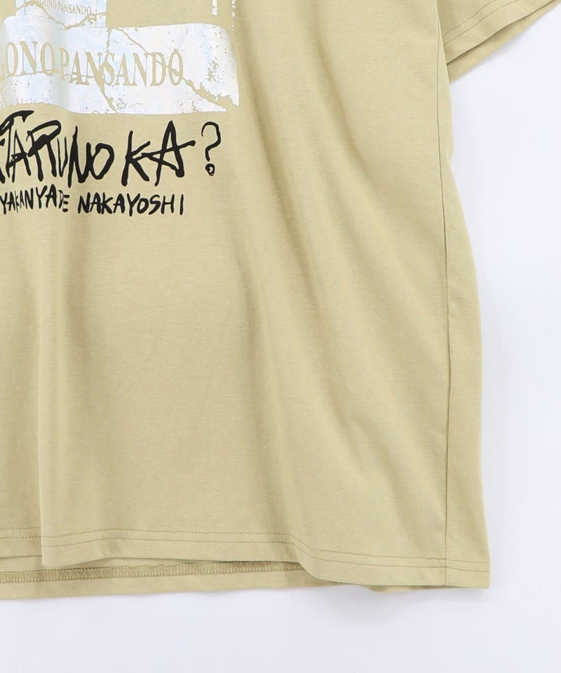 最後のパンサンド 箔プリント接触冷感Tシャツ-16