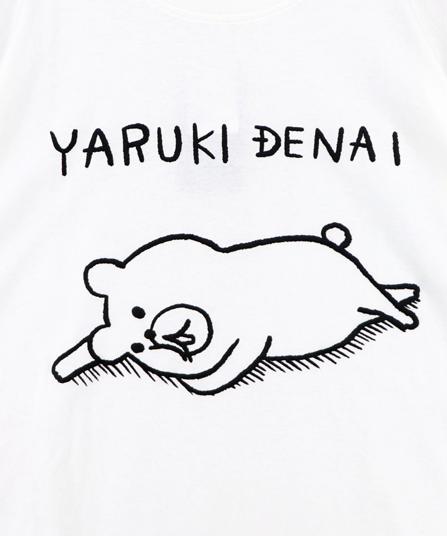 362125：やる気でないクマ柄Tシャツの通販-ScoLar