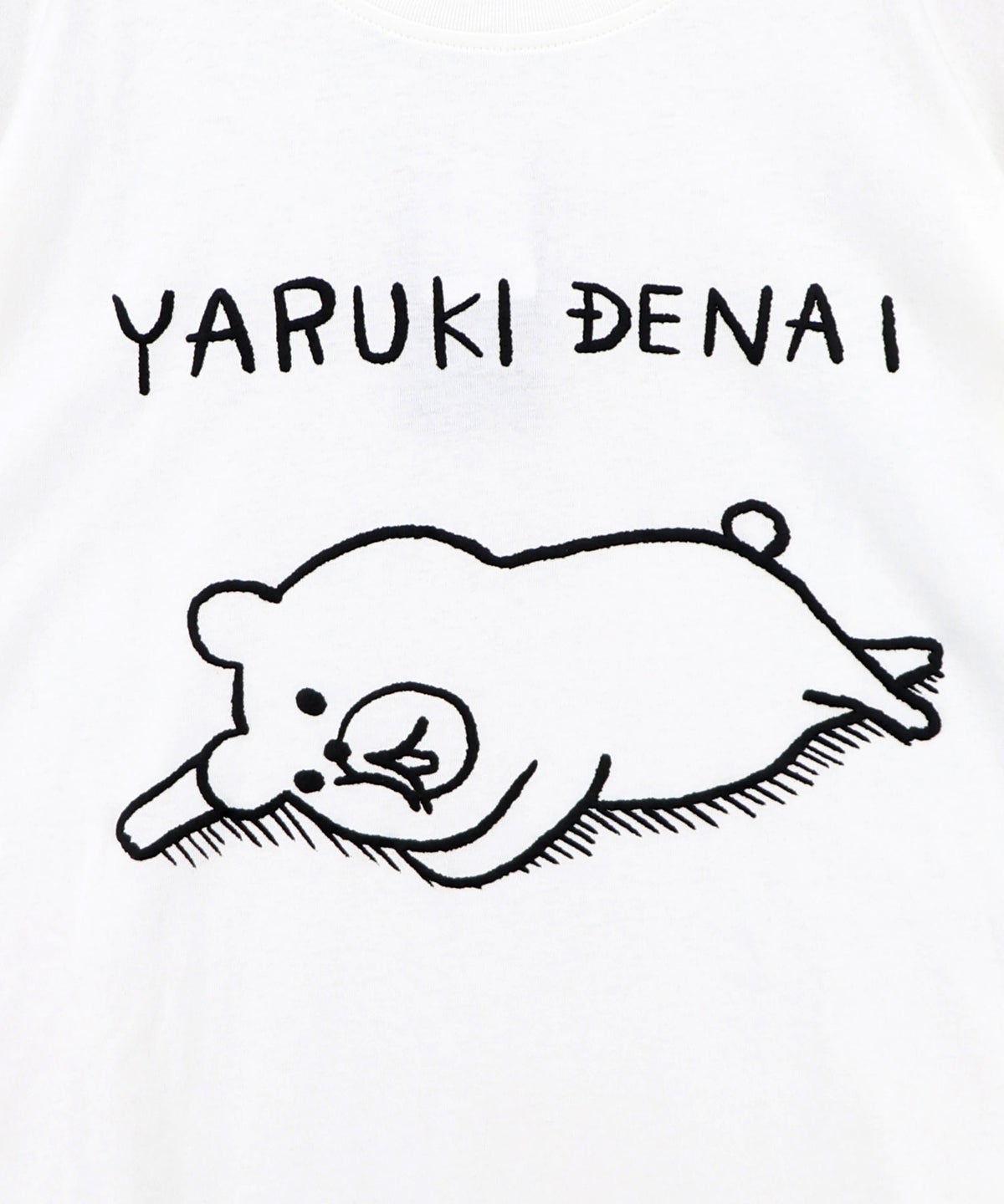 やる気でないクマ柄Tシャツ-12