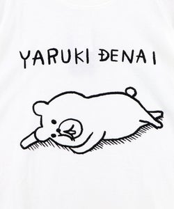 やる気でないクマ柄Tシャツ-12