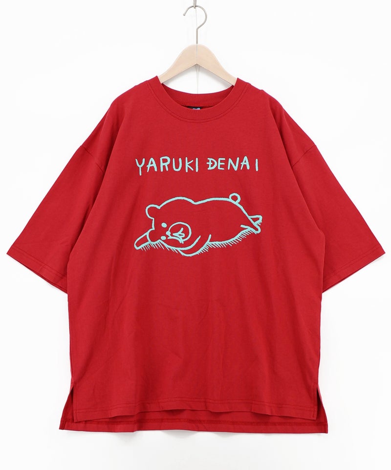 やる気でないクマ柄Tシャツ-16