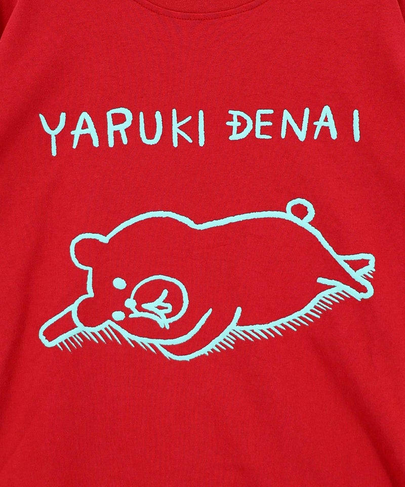 やる気でないクマ柄Tシャツ-18