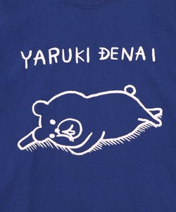 やる気でないクマ柄Tシャツ-21