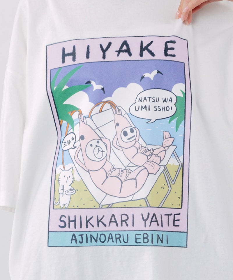 ぷりぷり日焼けえび柄 UVプリントTシャツ-9