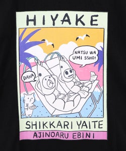 ぷりぷり日焼けえび柄 UVプリントTシャツ-13