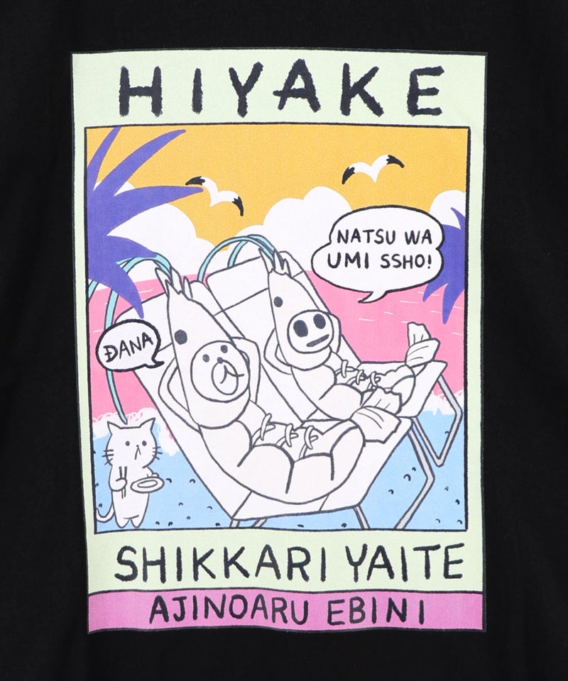 ぷりぷり日焼けえび柄 UVプリントTシャツ-13