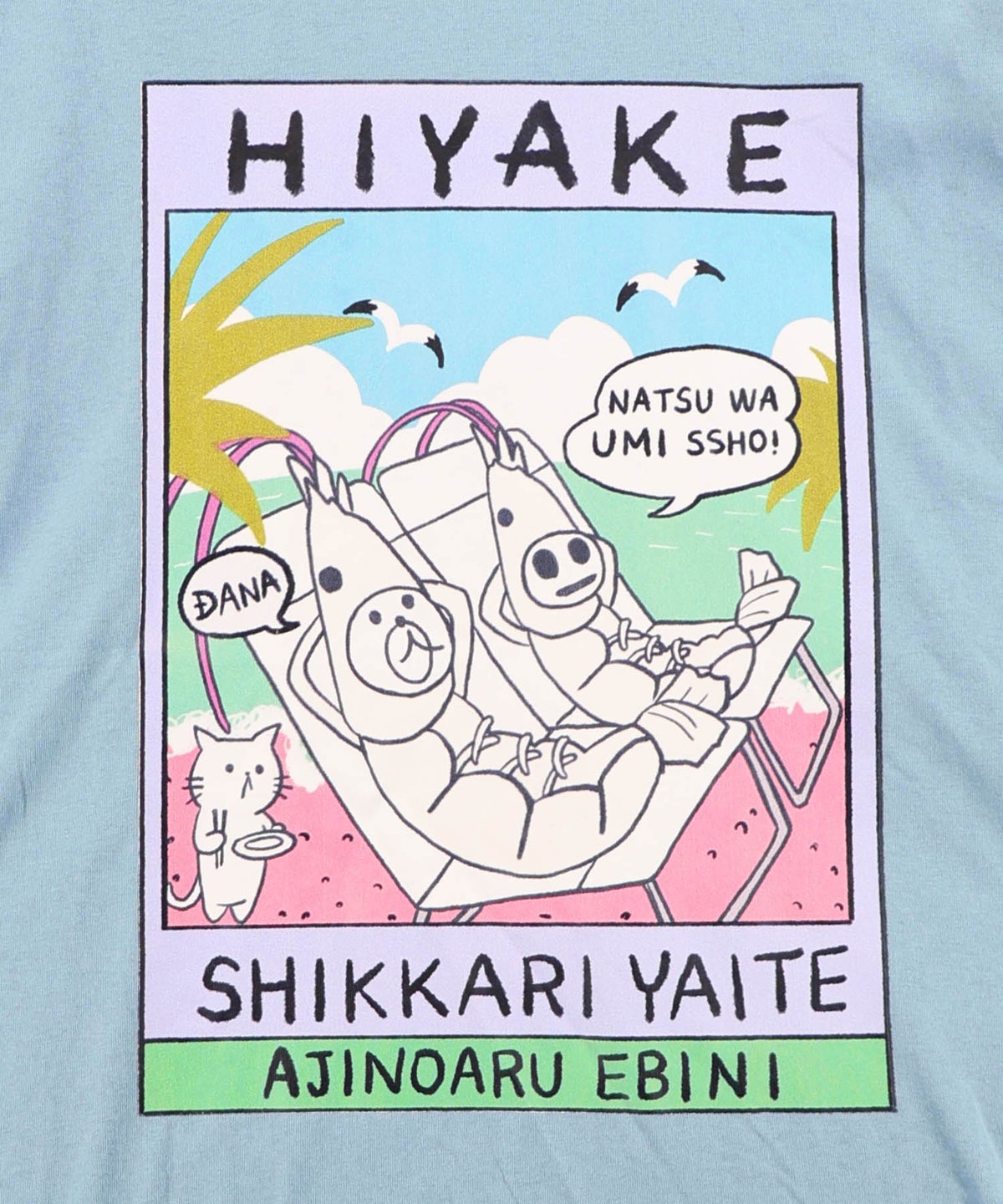 ぷりぷり日焼けえび柄 UVプリントTシャツ-15