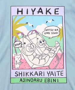 ぷりぷり日焼けえび柄 UVプリントTシャツ-15