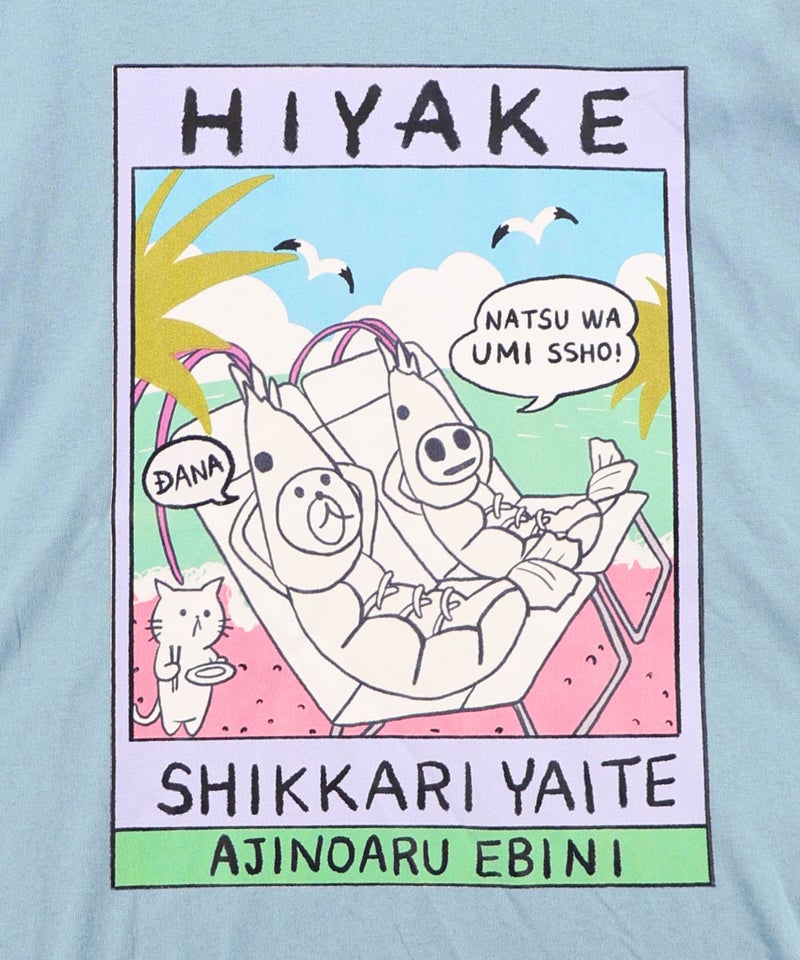 ぷりぷり日焼けえび柄 UVプリントTシャツ-15