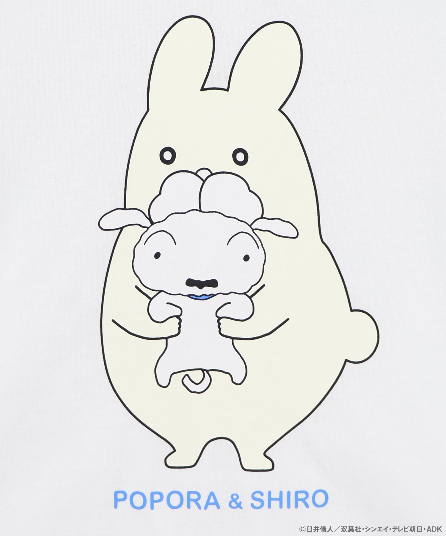 7月中旬頃発送予定】462018：クレヨンしんちゃん×ScoLar ポポラ＆シロ