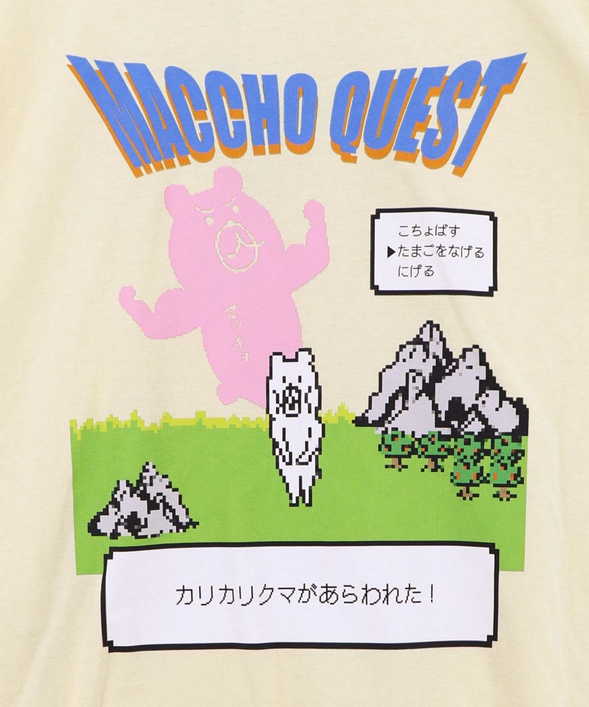 マッチョクエスト柄 接触冷感パーカー-22