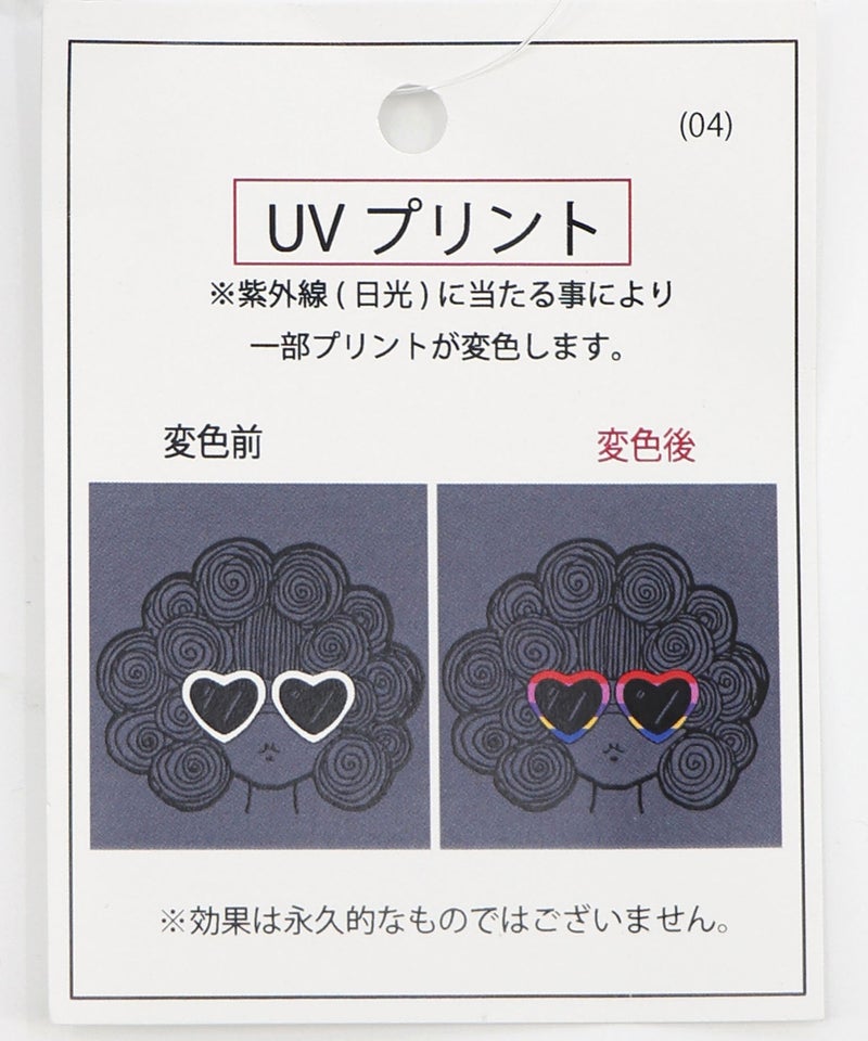 サングラススカラーちゃん UVプリントTシャツ-19