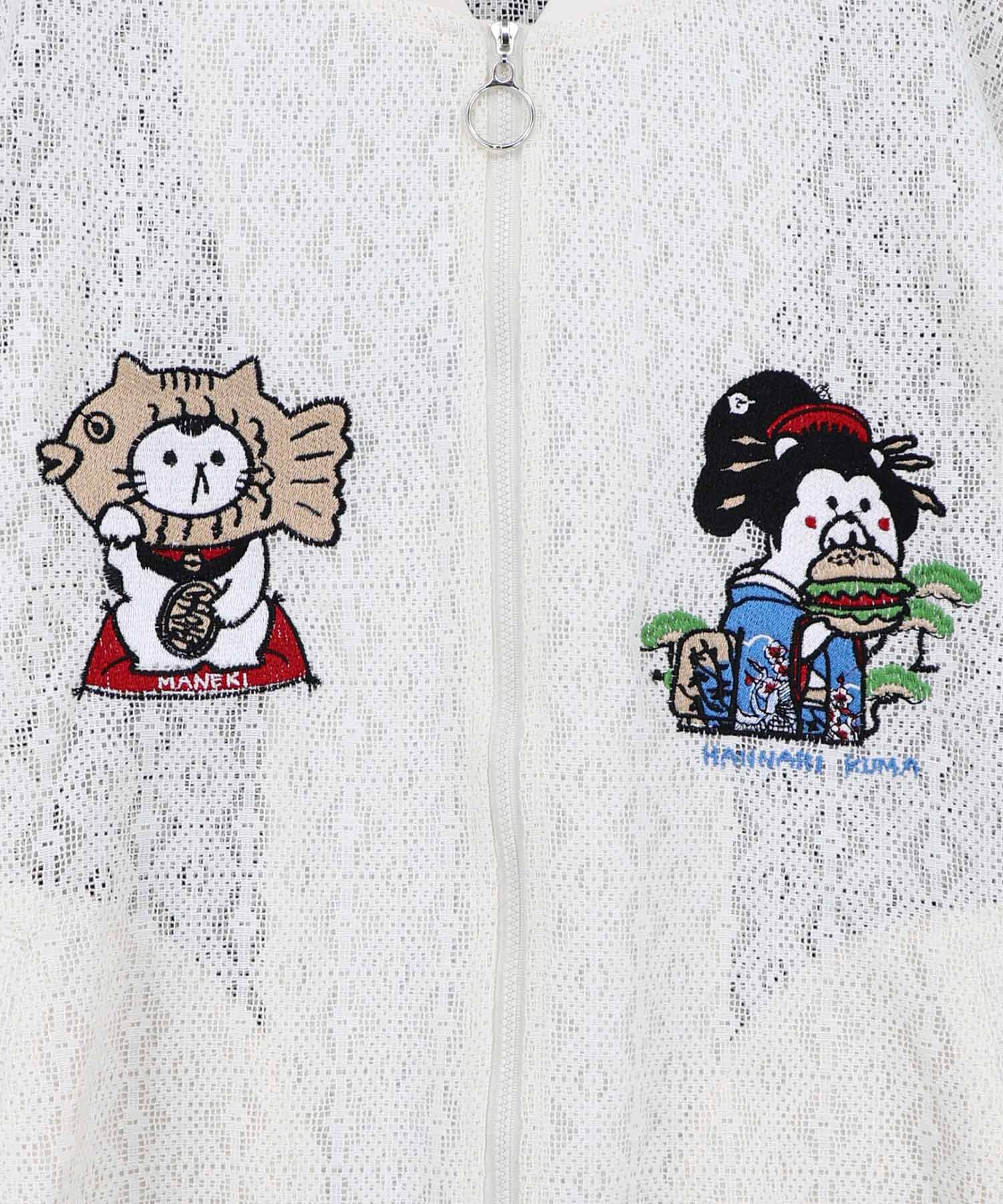 362126：招きタイネコ×はんなりクマ 刺繍レースブルゾンの通販-ScoLar
