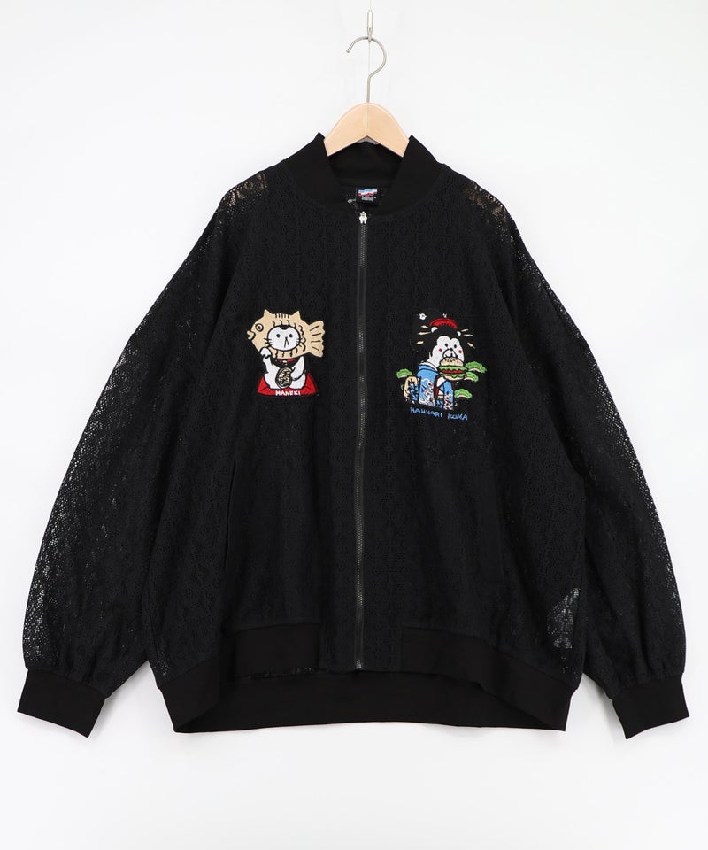 招きタイネコ×はんなりクマ 刺繍レースブルゾン-12