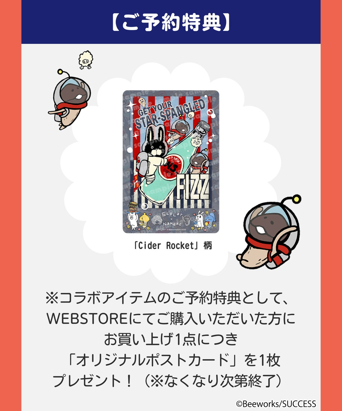 なめこ×ScoLar クラシックダイナー 2wayバッグ-18