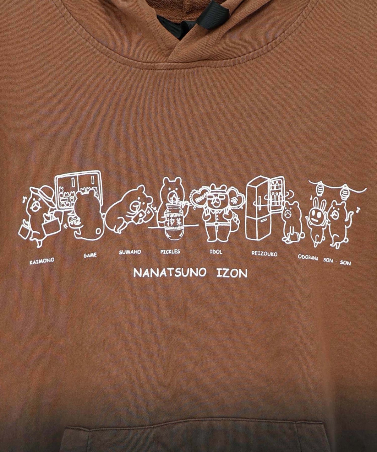 七つのIZON柄 ノースリーブパーカー-12