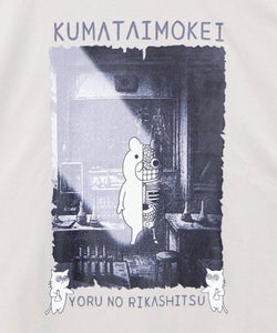 理科室のヒ・ミ・ツ柄 蓄光プリントTシャツ-10