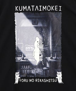 理科室のヒ・ミ・ツ柄 蓄光プリントTシャツ-13