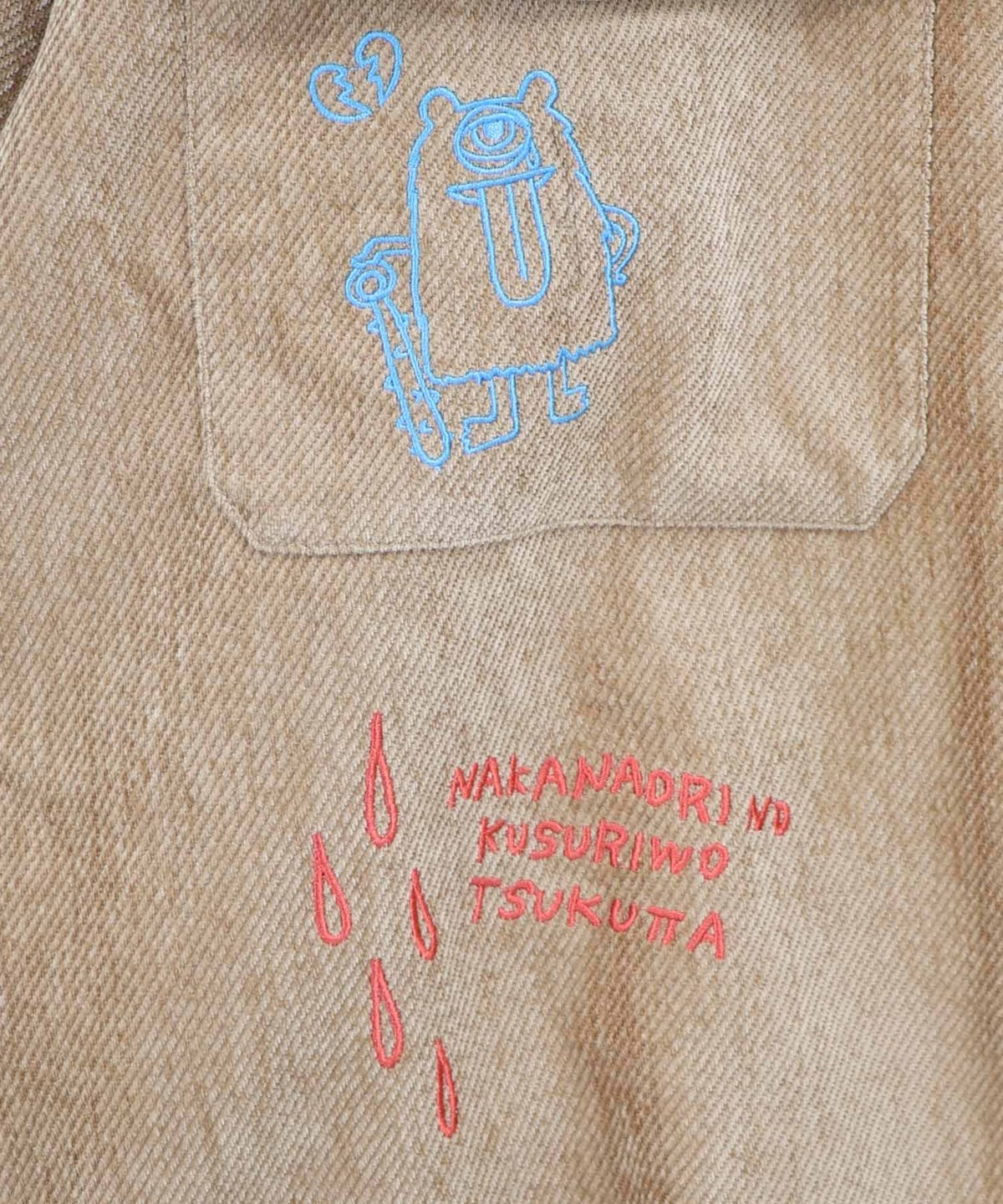 ボアorカットカルゼ キャラ刺繍ジップブルゾン-25