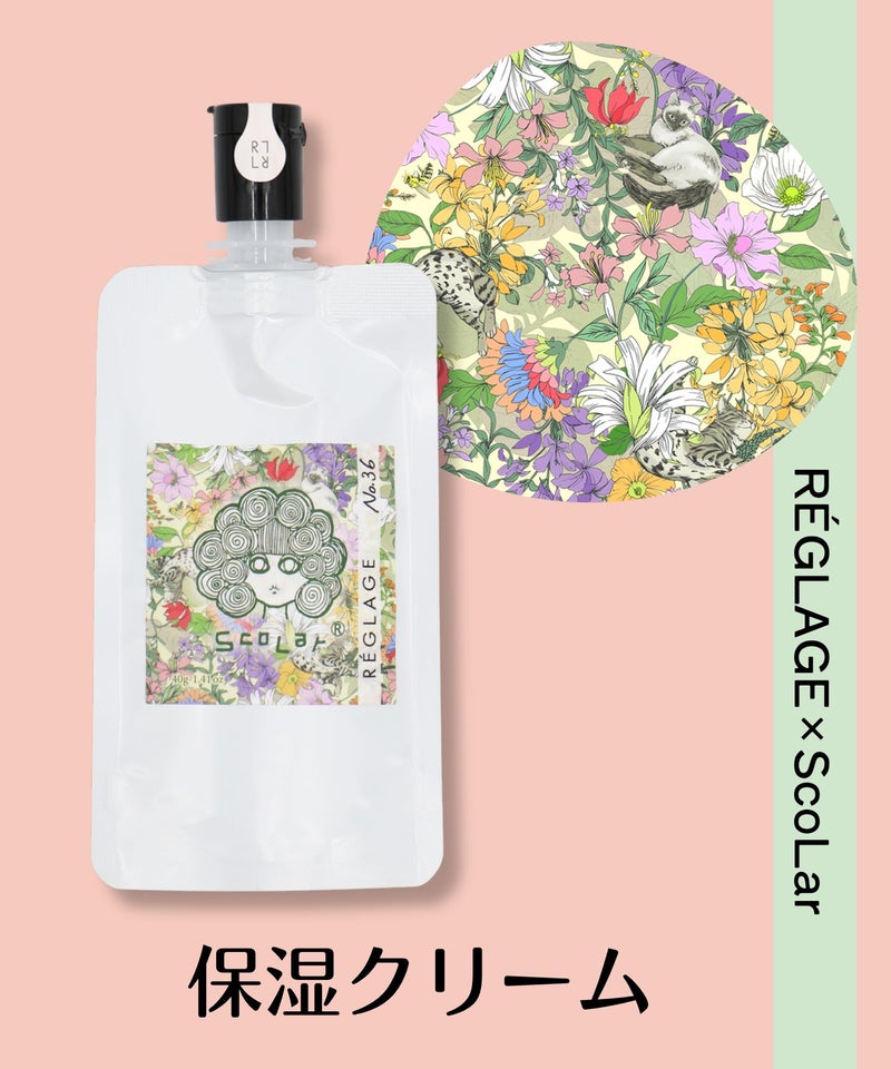 レグラージュ×ScoLar プレミアムクリームNo.36-1