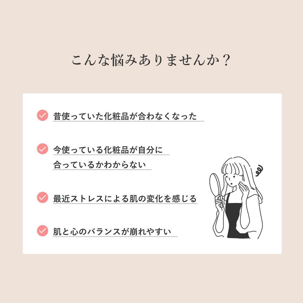 レグラージュ×ScoLar プレミアムクリームNo.36-6